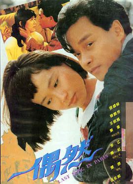影视免费-星际迷航