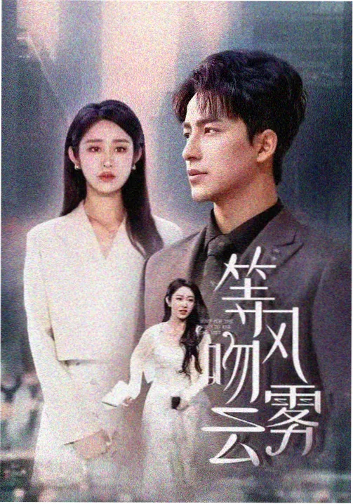 影视免费-满江红